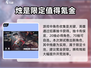 归龙潮🔥首充超值礼包推荐！游戏代截图2