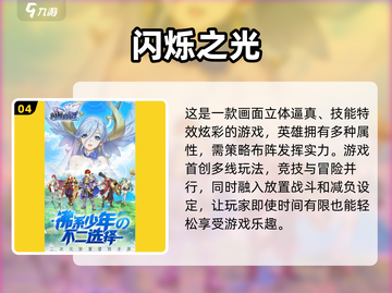 🔥2025必玩卡牌冒险游戏大盘点！💥截图5