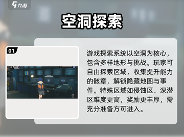 绝区零大世界探索🔥隐藏彩蛋全揭秘！🎮截图2