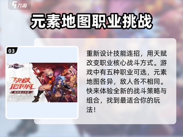 勇士与冒险💥最新礼包码大曝光！快来兑换🎁截图4