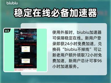 流放之路2国服代理曝光🔥玩家沸腾了！截图4