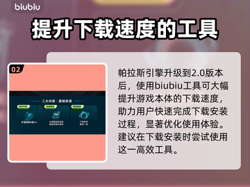 群星战场上线时间🔥发售日期抢先看🎮✨截图3