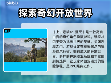 《上古卷轴4》掉帧？重制版优化攻略🔥💥截图2