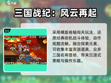 🔥2025年还在玩的长寿手游TOP榜🏆截图5