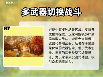 怪物猎人荒野卡顿闪退？这个加速器🔥下载链接解决一切！截图2