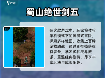 2025必玩仙侠手游🔥超燃推荐来袭！🎮💥截图4