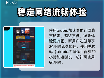 无感染区联机🔥单人模式玩转联机能！🎮截图4