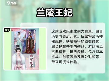 🔥2025超热门橙光手游下载秘籍💥截图4