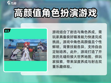 绝区零🔥：哪家公司出品？游戏迷必看！截图4