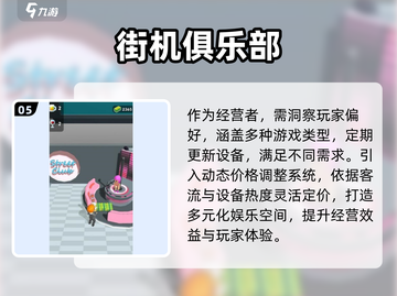 🔥2025年不氪金手游推荐，玩到停不下来！🎮截图6