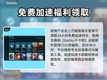 打游戏丢包率高？这些解决办法让你畅玩无忧💥🎮截图4
