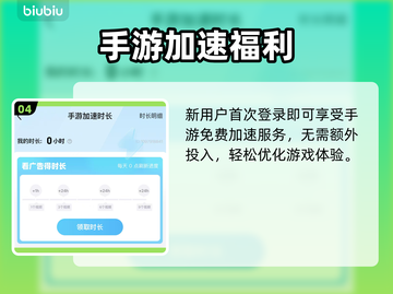 🔥无畏契约手游爆肝攻略！🎮截图5
