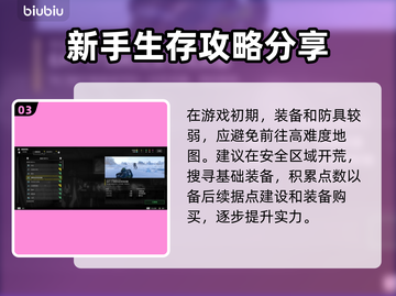 绝地潜兵2黑屏？❌一招教你轻松解决！🎮截图4