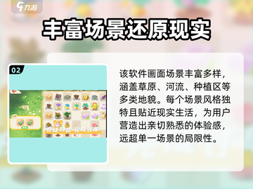 碳碳岛🔥模拟经营游戏，玩转生态与经济⚡截图3