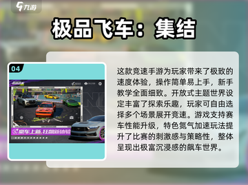 🔥2024超火五人游戏合集，聚会必备！🎮截图5