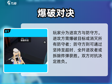 💥卡拉彼丘爆破模式太上头了！🎮截图2