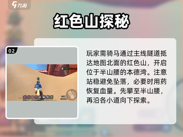 《沙石镇时光》本德湾解锁🔥截图3