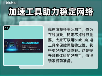 界外狂潮🔥全卡牌介绍，收藏必看！截图6