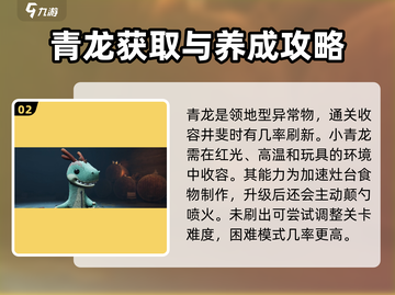 《七日世界》异常物大揭秘！🔥游戏党必看截图3