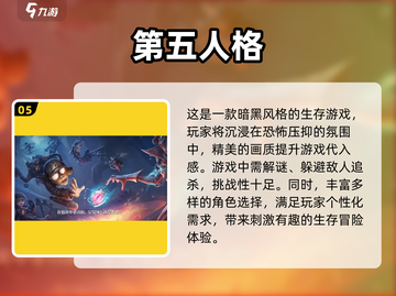 2023必玩手机游戏🔥超值得一试！🎮截图6