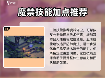 铃兰之剑最强魔禁🔥和平世界主宰者！截图5