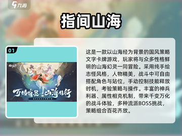🔥2025必玩！休闲文字卡牌游戏大揭秘✨截图2