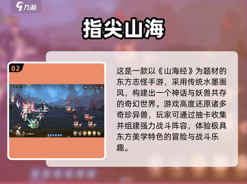 🔥2025男生必玩手游榜单出炉！🎮截图3