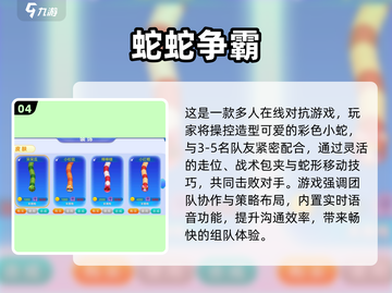 2025休闲游戏TOP榜🔥高可玩性神作推荐🎮截图5
