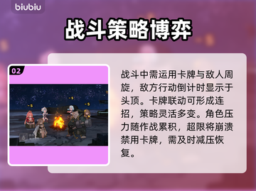 卡厄思梦境：新手秒变大神🔥截图3