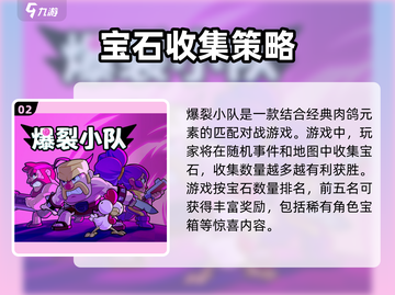 爆裂小队蛮王🔥国服上线时间&皮肤爆料来了！截图3