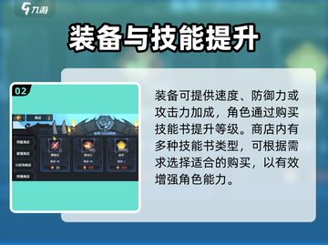 超进化物语2商店必买🔥攻略大全！🎉截图3