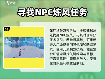 鸣潮🔥鸣钟之龟解锁秘籍🎉游戏党必看！截图4