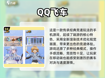 🔥2025大童游戏推荐！这些超好玩你玩过吗？🎮截图5