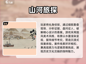 🔥2025火枫解谜游戏推荐！🔥截图5