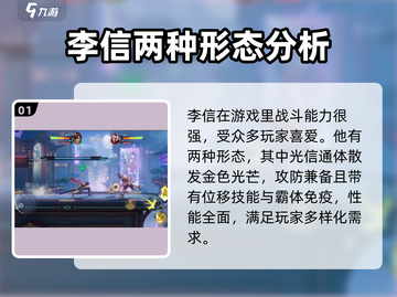 星之破晓：暗信🔥光信，谁才是真正的王者？✨截图2