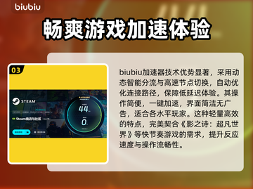 影之诗超凡世界延迟？❌这招教你轻松解决！⚡截图4