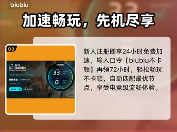 🔥绝地求生闪退卡顿？1招秒解决！💥截图4