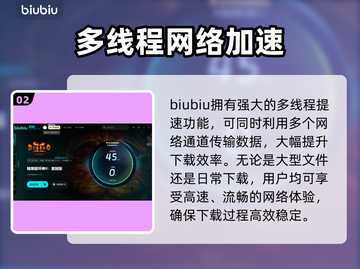 暗黑破坏神2下载慢？这个方法让你瞬间加速🔥🎉截图3
