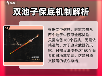 鸣潮下半场卡池🔥角色必练！游戏党冲鸭～截图5