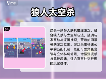 🔥双人聚会必备！免费小游戏合集2025🎮截图5