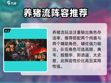 镇魂街破晓🔥特训第三关通关秘籍来啦！截图4