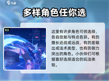 火柴人联盟3公测时间🔥抢先曝光！💥截图4