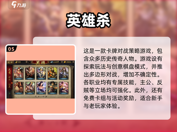 光子游戏大起底！🔥2023必玩推荐💥截图6