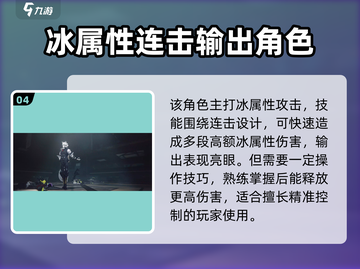 绝区零🔥狼叔莱卡恩强度超标？培养必赚！💥截图5