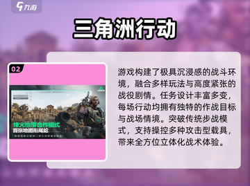 🔥2025枪战游戏TOP5💥截图3