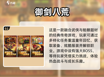 🔥2025必玩国产RPG手游下载推荐✨截图3