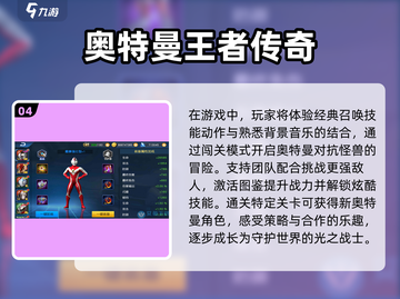 🔥多人联机手游推荐🎉好玩到停不下来！截图5