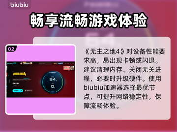 🎮《无主之地4》卡顿终极解决方法！💨截图3