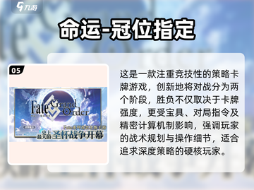 🔥2025最上头卡牌手游TOP5💥截图6