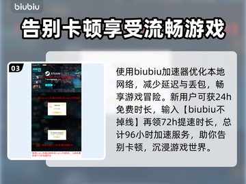 终天教团延迟丢包？❌教你几招轻松解决！🎮截图4